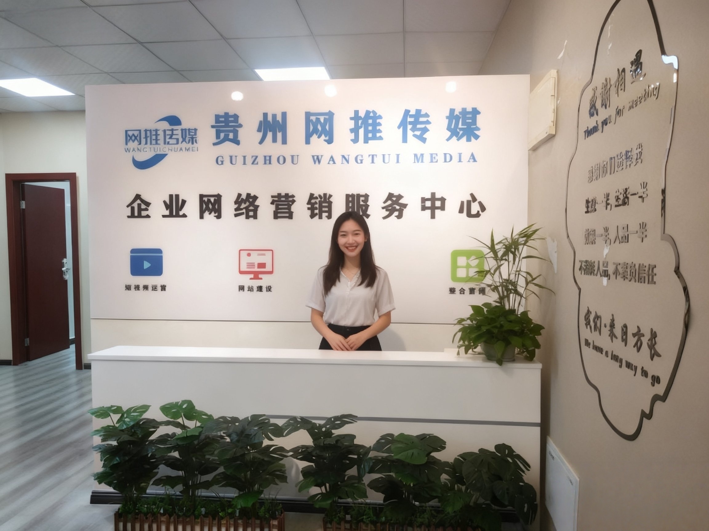 公司实拍示例